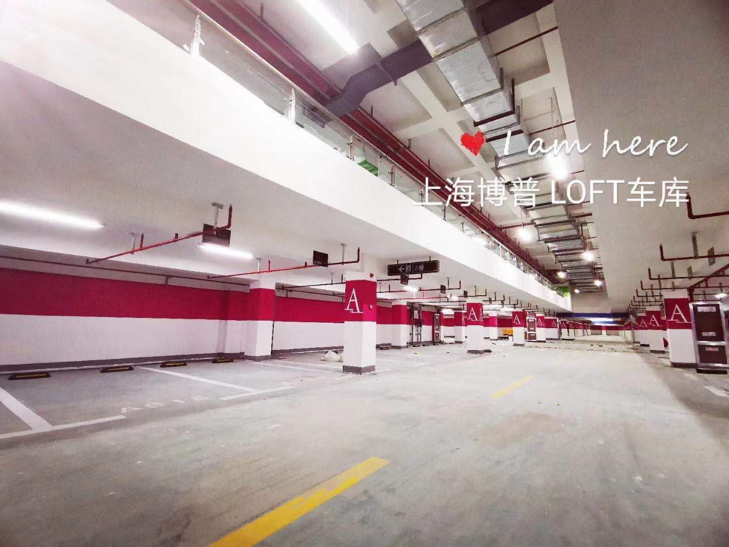 五指山LOFT车库“肤白、貌美、大长腿”实锤!
