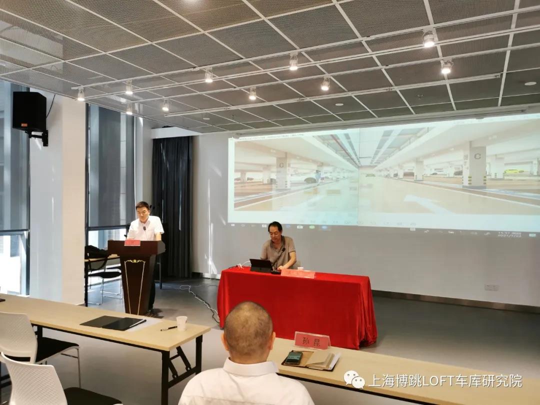 五指山上海博普发明人初光先生受邀参加《先进技术培训会》