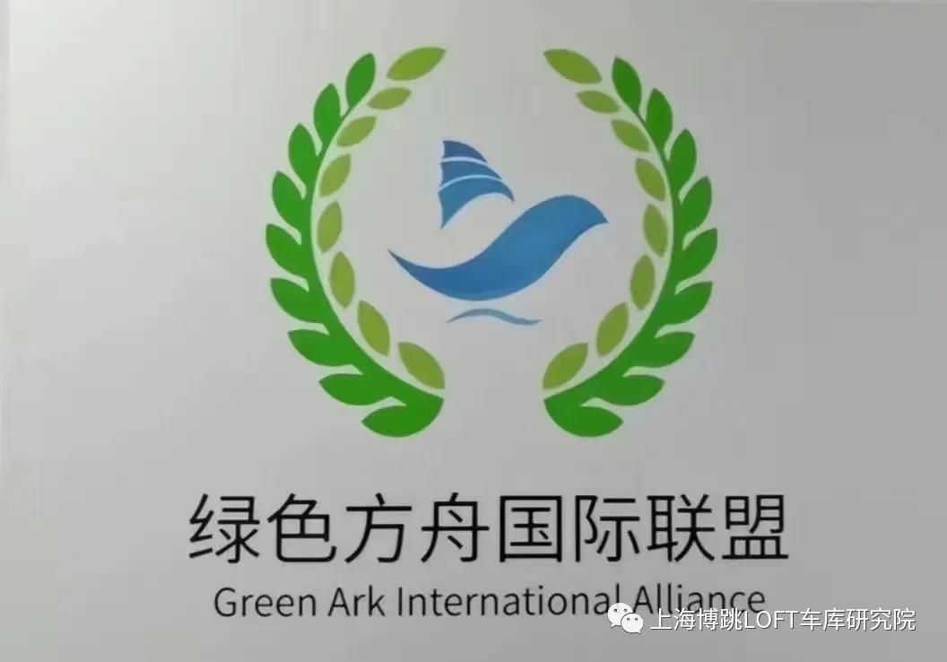 五指山【上海博普】成功入编工信部绿色方舟计划！